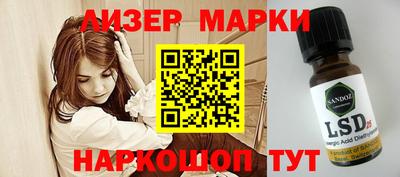 ECSTASY Абинск