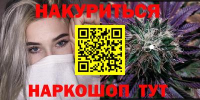 соль ск Аргун