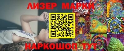 соль ск Аргун