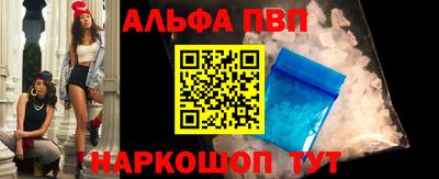 соль ск Аргун