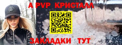 mdpv Азнакаево