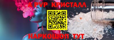 героин Абакан