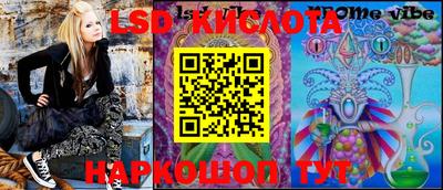 ECSTASY Абинск