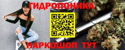 соль ск Аргун