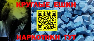 МДПВ Апшеронск