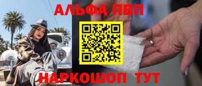 МДПВ Апшеронск
