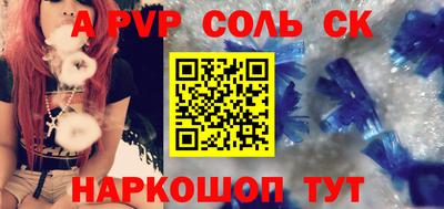 МДПВ Апшеронск
