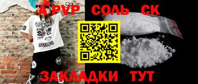 героин Абакан