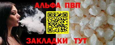 соль ск Аргун