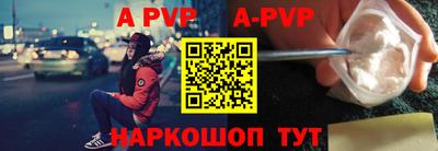 соль ск Аргун