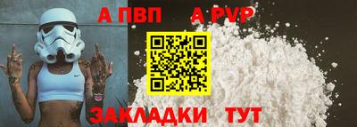 МДПВ Апшеронск