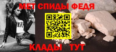 МДПВ Апшеронск