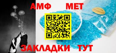 МДПВ Апшеронск