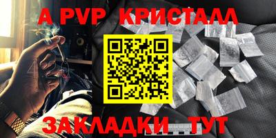 героин Абакан