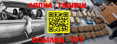 соль ск Аргун