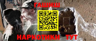 героин Абакан