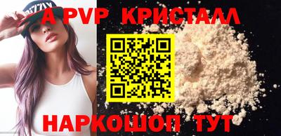 mdpv Азнакаево