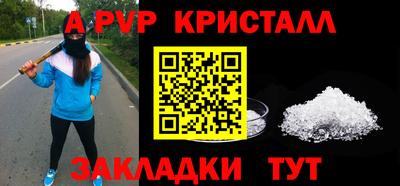 амф Абакан