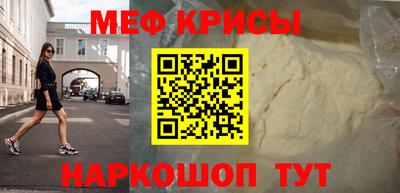 соль ск Аргун