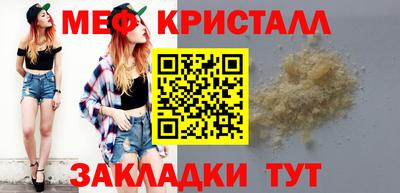 МДПВ Апшеронск