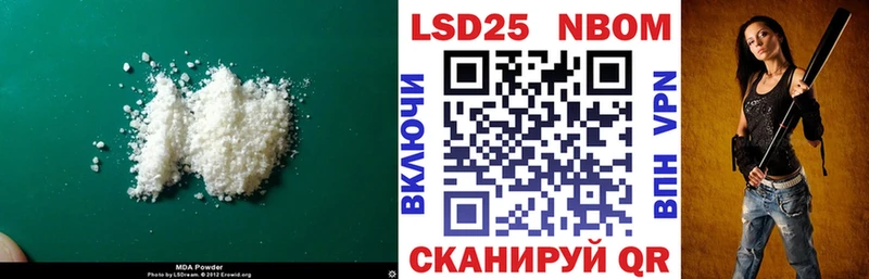 Лсд 25 экстази кислота  KRAKEN как войти  Аргун 