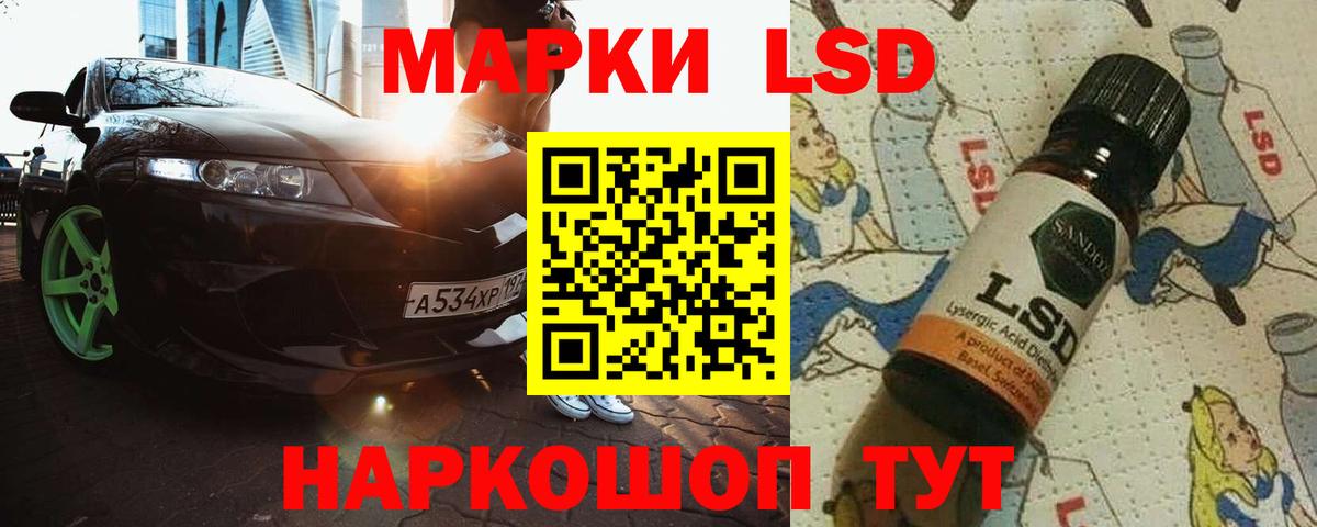 LSD-25 экстази ecstasy  LSD-25 экстази кислота  Аргун 