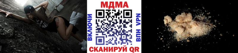 MDMA молли  Аргун 