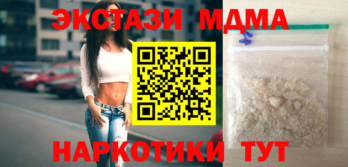 MDMA VHQ Аргун