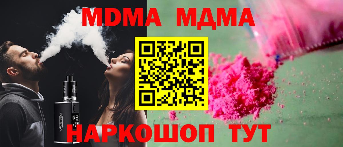 Аргун  MDMA  Вход с VPN  MDMA кристаллы 