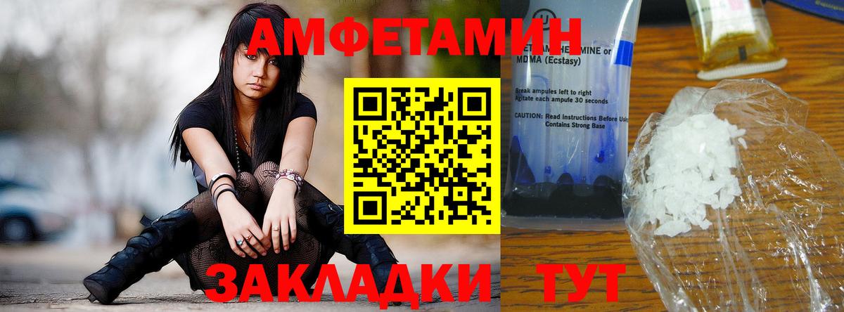 МЕТАМФЕТАМИН Декстрометамфетамин 99.9%  МЕТАМФЕТАМИН Декстрометамфетамин 99.9%  Аргун 