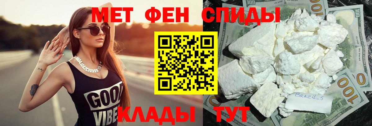 Метамфетамин винт  Метамфетамин винт  Аргун  Вход с VPN 