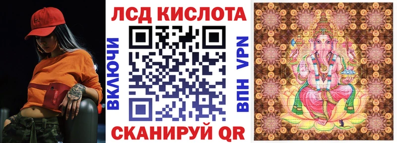 Наркотические марки 1,8мг  blacksprut как войти  Аргун 