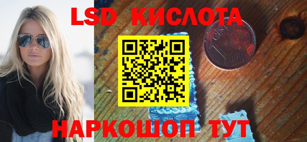 Аргун  Марки NBOMe 1500мкг  Вход с VPN 