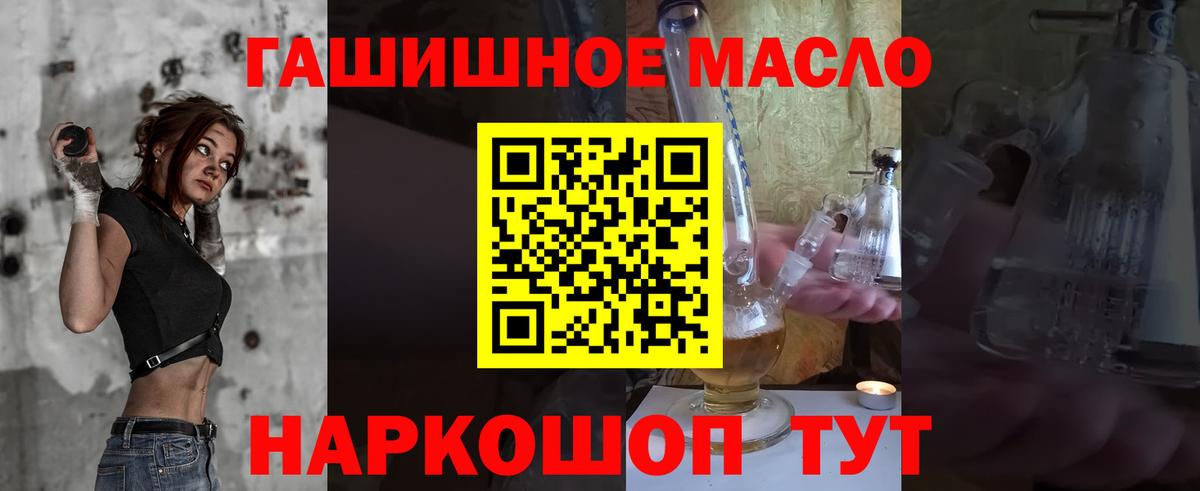 магазин продажи наркотиков  ТГК Wax  Аргун  Вход с VPN  Дистиллят ТГК концентрат 