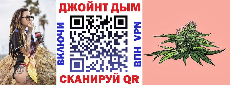 МАРИХУАНА Ganja  mega ССЫЛКА  Аргун 