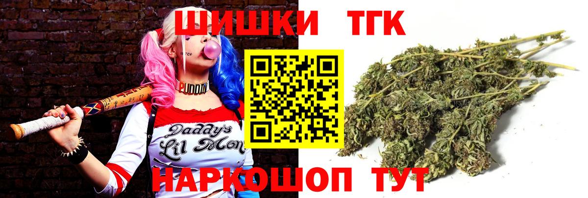 Шишки марихуана ГИДРОПОН Аргун